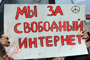Demonstrationsplakat in kyrillischer Schrift