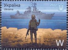 Briefmarke mit Soldat vor einem Schiff